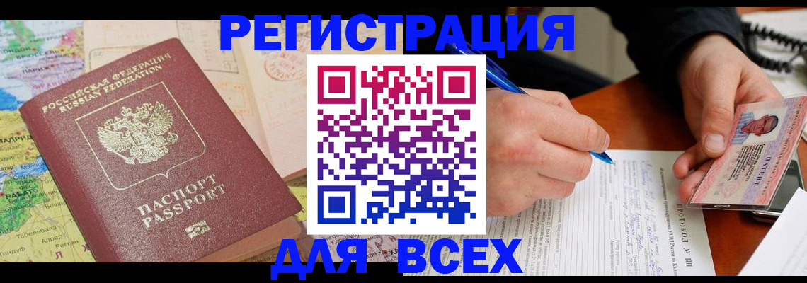 форма 3 в Купино